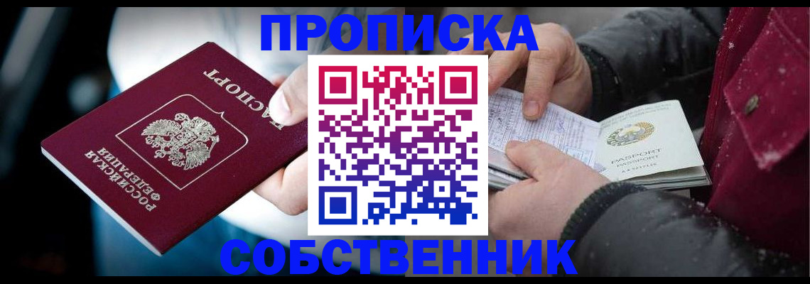 регистрация для дет. сада в Югорске