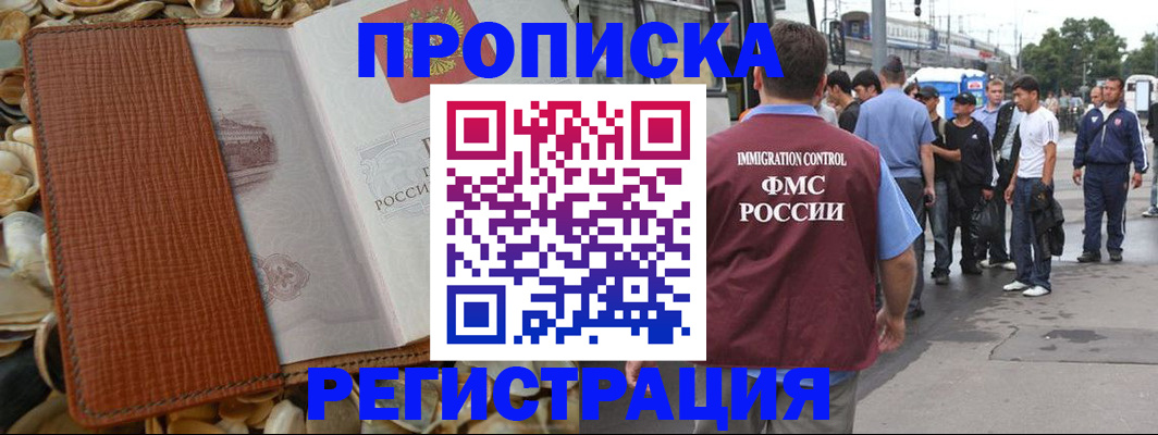 регистрация для школы в Югорске